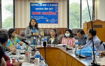परिवार योजना कार्यक्रममा लगानी बढाउन आवश्यक छ: परिवार कल्याण महाशाखा